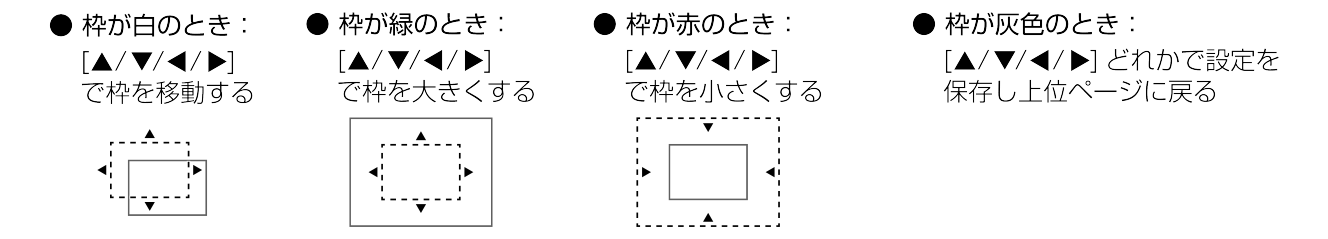 OSD menu_09